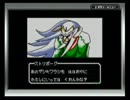 【実況プレイ】真・女神転生デビルチルドレン　白の書　part17