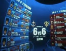 【戦場の絆】ABQ(R)66　黒ザク　マシクラB　【(´愚`)】
