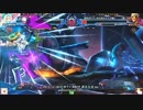 【五井チャリ】1116ブレイブルー 週末大会 決勝他
