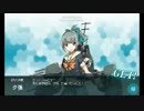 【艦これ】いけいけ電ちゃん！艦隊これくしょん　Part.7【ゆっくり実況】