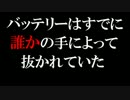 【ラスト オブ アス実況】 鳥肉と２人の謎の隠し味　19話