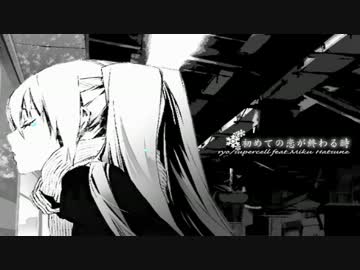 【のぶなが】初めての恋が終わる時 うたってみた