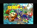 【実況】マリパでおじーちゃんが少年時代を振り返る１－３
