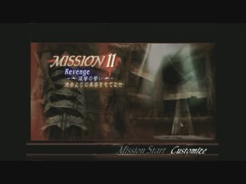 HD版 Devil May Cry 3 バージル DMD Mission 11 SS