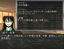 【黒バス】PG&SGのDX Part.6【1年と2年】