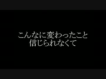 12月の奇跡-Miracles In Decenber-.日本語ver【作ってみた】