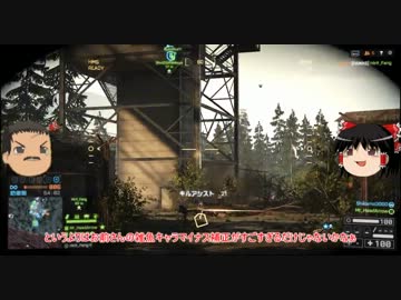 【BF4】全兵科を使って遊ぶBattlefield4 Part.17【ゆっくり実況】