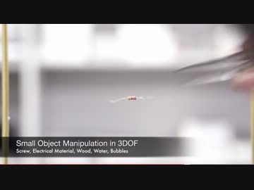 超音波の力で三次元空間に物を浮かべてみた