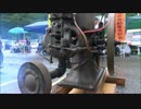 [いにしえの発動機たち] 1920年頃? International M型 6馬力 その1