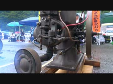 [いにしえの発動機たち] 1920年頃? International M型 6馬力 その1