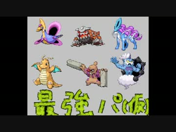 【ポケモンXY】半ニート勢がレート1800まで解説実況する動画【実況】