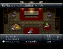 クロノ・トリガー　実況プレイpart3
