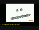 [ゆっくり実況で]武刃街　第３幕[ガッ君と舞うよ！]