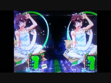 【パチンコ】 CRひぐらしのなく頃に頂 MAX 惨劇5回目