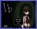 【Ib】美術館に出むいてみた　part2【実況】