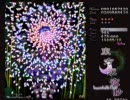 東方永夜抄 Extraをする１