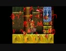［実況］とある音ゲーマーたちの悪魔城ドラキュラHD pt.22