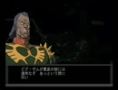 ギレンの野望・アクシズの脅威V（新生ジオン編・サイド３攻略③）