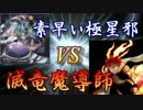 【バラエティー型デュエル動画】遊戯王やろうぜ！正月ＳＰ！～決闘～