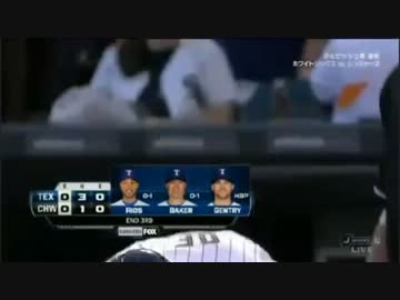 ダルビッシュの50Km差超スローボール　三振を取られたバッターも苦笑い