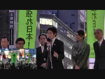 【2014/1/7】田母神俊雄出馬街頭報告会in新宿2【都知事選】