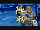 【戦国大戦】ＣＶ花澤香菜のカードと真全国制覇を目指す162【征15国】