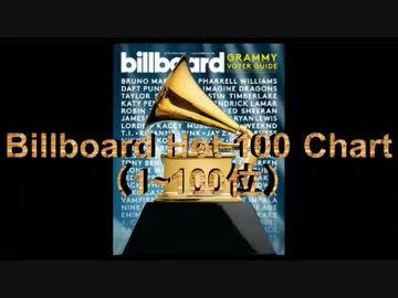 2014年1月4日付Billboard Hot 100チャート (1月第1週）