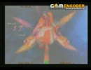 【BBCP】バング殿【低空ダ無高火力】