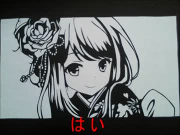 【切り絵】(^q^)くおえうえーーーるえうおおおｗｗｗｗｗｗｗ