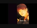 奥井雅美[never die]