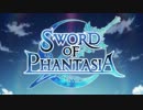 【SWORD OF PHANTASIA】メニューBGM【正月ver】