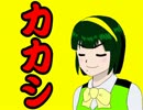 GM員が逝く！　７　トリックだよ編
