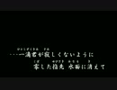 [ニコカラ]千色と艶の境界[off vocal]