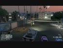 【ゆっくり実況】GTA5オンラインで暴れた結果がこれだよ その１８