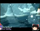 【ゆっくり実況】ちょっとかわったメトロイドプライム Part3後編