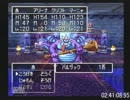 PS版DQ4RTA　4:15:43 　PART6