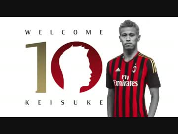 【本田祭り】本田がついにミランのユニを着用＋ミラニスタクイズ★