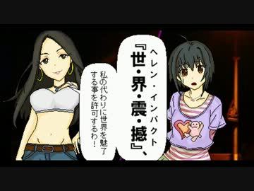 THE IDOLM＠STER ‐シンデレラフープD7‐　第9話