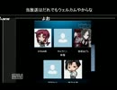 罪歌vsワンオクの囲いpart1