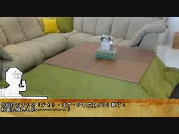 ゆっくり達のジャズエイジクトゥルフ　おまけ