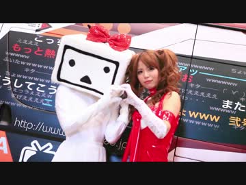 超会議ってこんなところ！超会議＆超パーティーダイジェスト