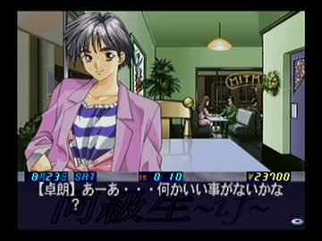 【実況】いい大人達が同級生ifを本気で遊んでみた。part42