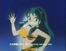 Usursei Yatsura Dancing Star Full Version InuYDesi Fandub.wmv