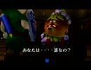 【ゼルダの伝説】ビビりが頑張るムジュラの仮面【実況プレイpart7】