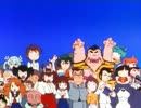Urusei Yatsura Uchuu Wa Taihen Da InuYDesi Fandub