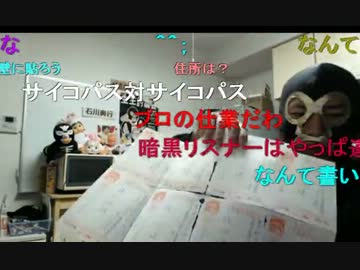 20140107 暗黒放送Ｑ　リスナーから届いた年賀状を紹介する放送 4/4