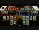 4色6枚弓単 vs 吉川6枚