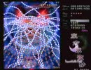 東方永夜抄 Extraをする２