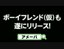 素材