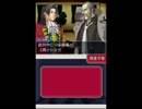 ＨＥＲＯに憧れて～リターンズ～【逆転検事実況】part33